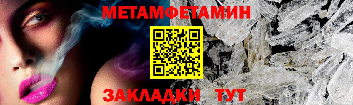 Амфетамин 97%  Амфетамин  Елабуга  АМФ  Вход с VPN 