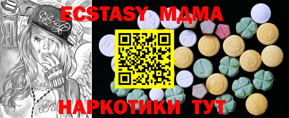 ЭКСТАЗИ Cube Елабуга