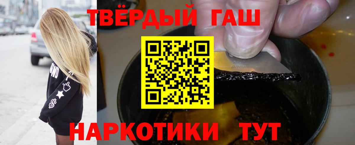 Гашиш Ice-O-Lator Елабуга