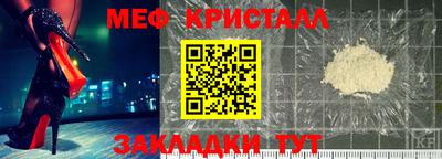 MDMA Краснокаменск