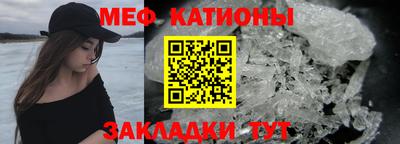 mdma Краснодар