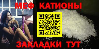 MDMA Краснокаменск