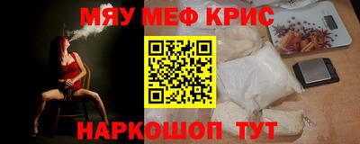 mdma Краснодар