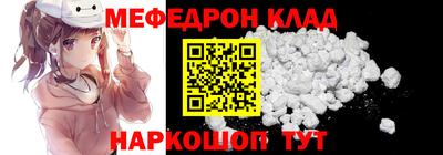 MDMA Краснокаменск
