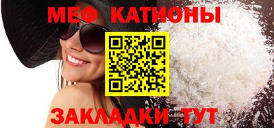 mdma Краснодар