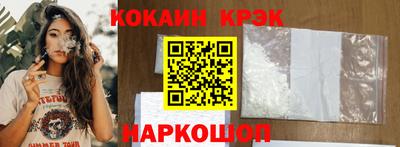 MDMA Краснокаменск