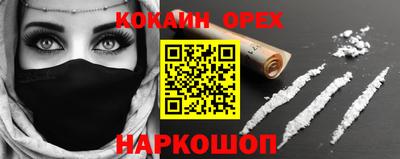 MDMA Краснокаменск