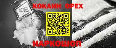 MDMA Краснокаменск