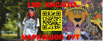 MDMA Краснокаменск