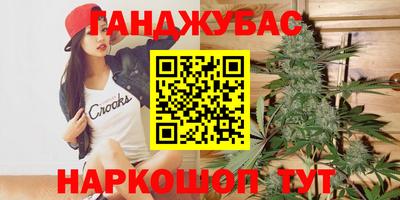 mdma Краснодар