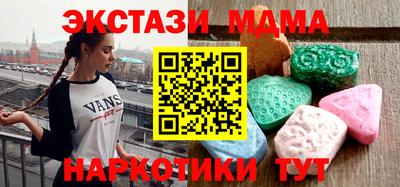 mdma Краснодар