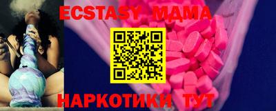 MDMA Краснокаменск
