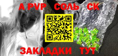 mdma Краснодар