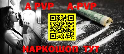 индика Краснознаменск