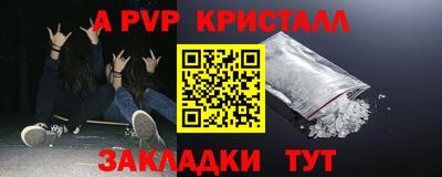 mdma Краснодар