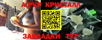 MDMA Краснокаменск