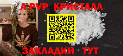 индика Краснознаменск