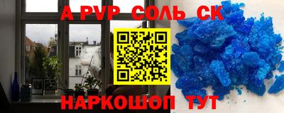 индика Краснознаменск