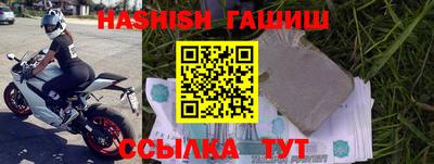 индика Краснознаменск