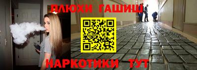 MDMA Краснокаменск