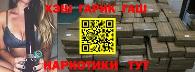 индика Краснознаменск