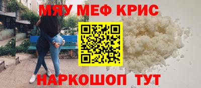 индика Краснознаменск