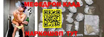 MDMA Краснокаменск