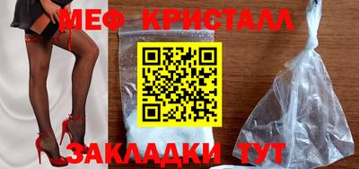 индика Краснознаменск