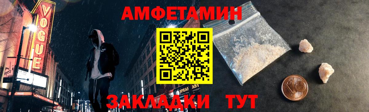 МЕТАМФЕТАМИН пудра  Первитин  МЕТАМФЕТАМИН пудра  Елабуга  Вход с VPN 