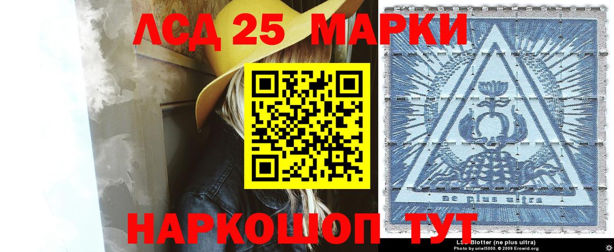 Марки NBOMe 1500мкг  Вход с VPN  наркота  Елабуга 