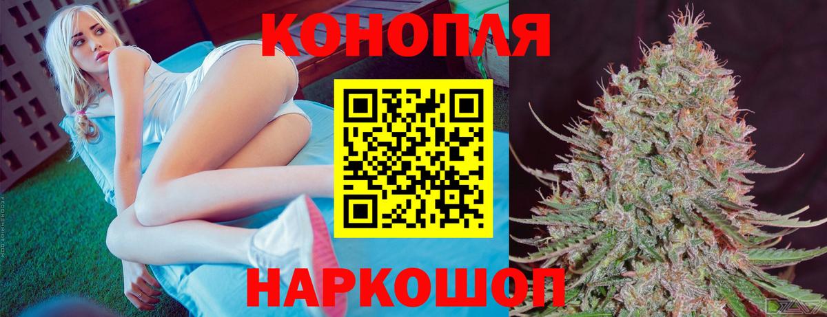 Марихуана конопля  Вход с VPN  Елабуга  Шишки марихуана ГИДРОПОН  Бошки марихуана гибрид 